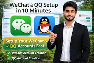 create and set up qq and wechat account
