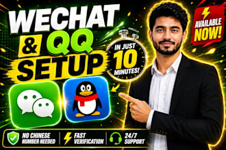 help to create and set up qq and wechat account