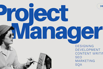 technical project manager and team manager