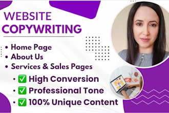professional website copywriting and about us pages