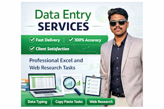 do accurate data entry