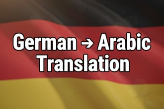 translate german arabic translation