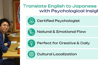 japanese translation with psychological insight