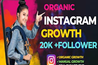 get 1000 organic instagram followers superfast