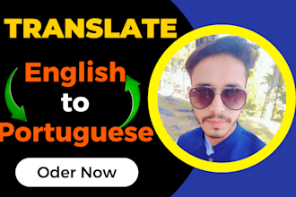 translate english to portuguese with proofreading