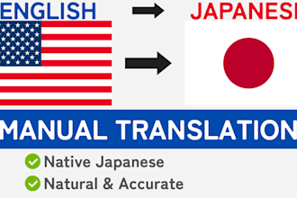 translate english to japanese manually by a native