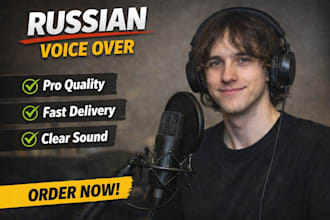 record a professional russian voice over