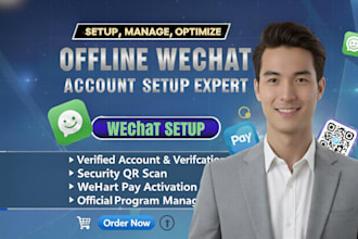 help international users create and set up wechat accounts
