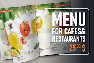 design a professional restaurant menu