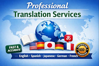 professionally translate english to spanish, japanese, german, and french
