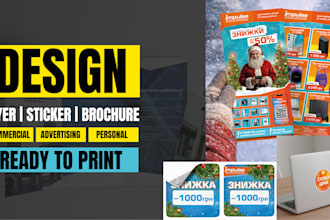 design flyers, leaflets, brochures and stickers