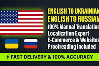 translate english to ukrainian or russian localization expert