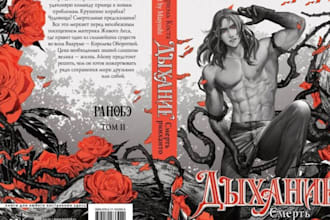 design dark fantasy romance book cover design, cover art dark romance book cover