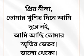 emotional bangla captions and facebook posts