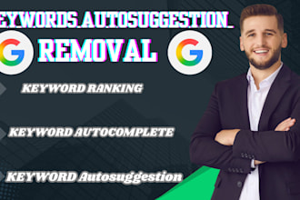 do keywords autosuggestion removal