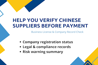 verify chinese suppliers via business license