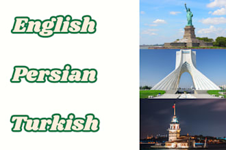 translate english to persian or persian to english manually