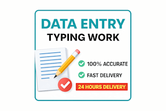 data entry data job