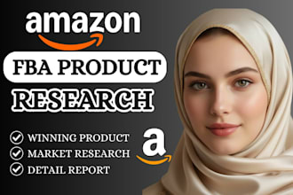 amazon product research amazon fba product research for fba private label