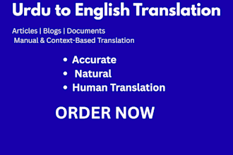 translate urdu article to english