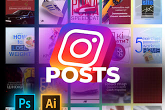 design of high capacity instagram posts