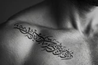 design unique handdrawn persian arabic calligraphy tattoo