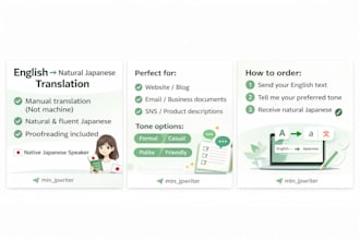 iwill translate english to natural japanese
