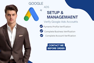do google ads account verification