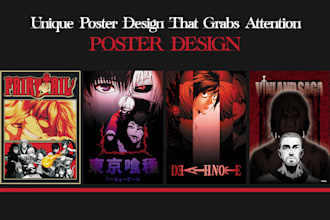 poster design that captures attention and tells a story