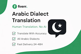 translate any english into arabic dialects