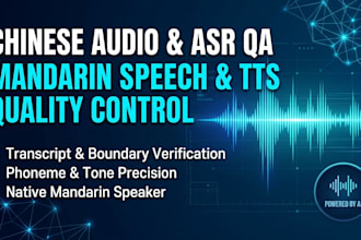 perform chinese asr audio QA, tts validation, and phonetic alignment