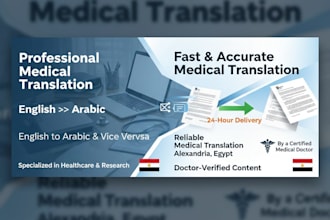 provide professional medical translation