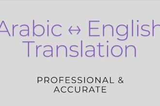 translate arabic to english and english to arabic