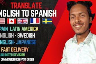 translate english to spanish for spain mexico   latin america