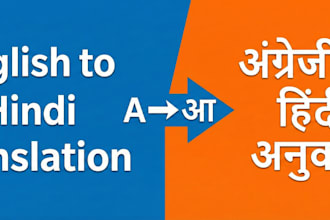 english to hindi translation