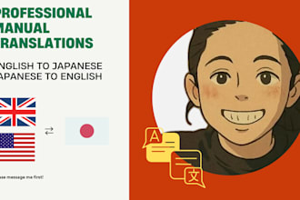 translate english to japanese or japanese to english