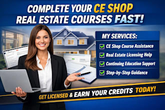 do ce shop, real estate license, real estate courses and continuing education
