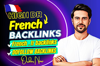 do off page french guest post dofollow SEO backlinks for google ranking