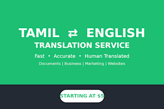 translation english and tamil