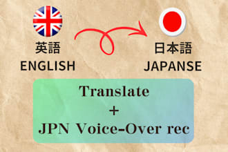 translate english into japanese and record a jp voice over