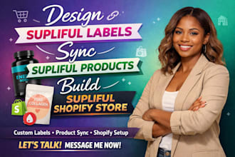 design supliful labels sync supliful products design supiiful shopify store