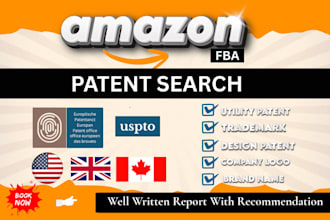 do amazon fba patent and trademark search for your product
