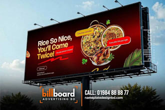 design vinyl banner, signage, yard sign, billboard, outside ads