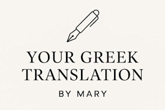 translate greek to english