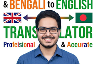 translate english to bengali and bengali to english