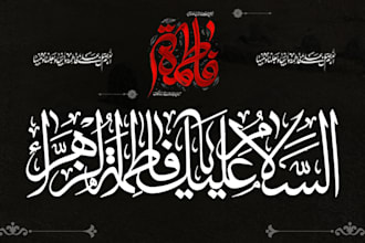 do  custom arabic, persian, and  urdu calligraphy