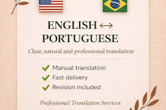 english to portuguese translation
