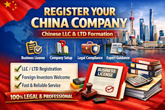 register your china company, chinese llc or ltd legally