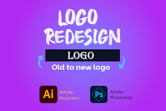 refresh and redesign your logo to stand out