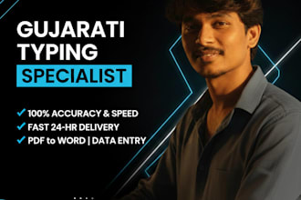 provide fast gujarati typing and accurate data entry